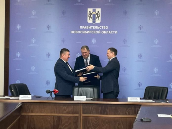 В Новосибирской области подписано концессионное соглашение на строительство Правобережного комплекса по переработке ТКО