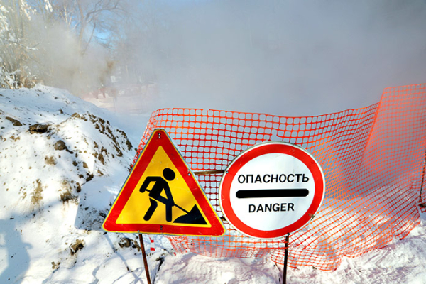 В Новосибирской области сняли режим ЧС после январских коммунальных аварий